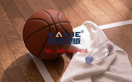 凱潔籃球體育運動木地板的獨特優(yōu)勢-籃球地板