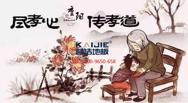 運(yùn)動(dòng)木地板廠(chǎng)家,體育地板廠(chǎng)家,籃球地板廠(chǎng)家,凱潔運(yùn)動(dòng)木地板