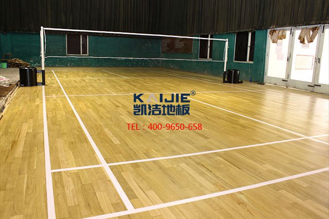 羽毛球地板廠家,羽毛球地板價(jià)格.羽毛球運(yùn)動(dòng)木地板,羽毛球場(chǎng)專用木地板