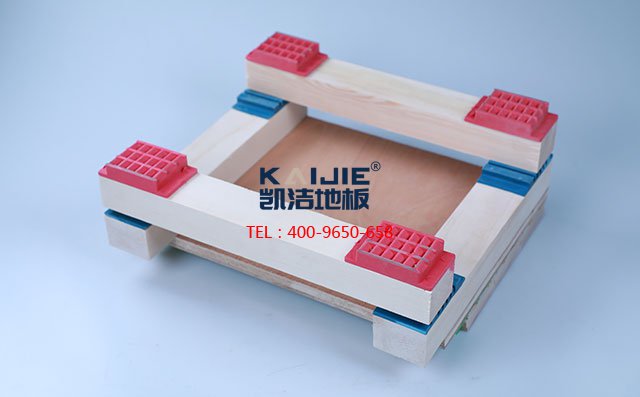 雙減震墊結構運動木地板——凱潔運動木地板