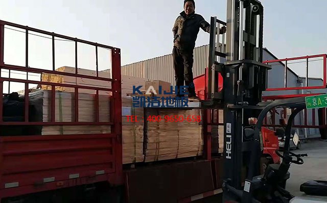 礦山設(shè)備制造有限公司籃球場項目295平米運動木地板發(fā)貨——凱潔運動木地板