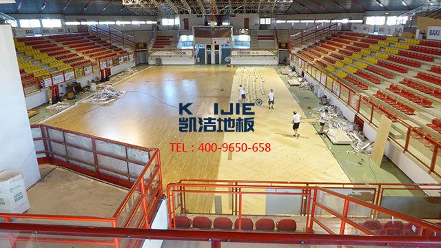 體育館專用運動木地板材質特點——凱潔地板