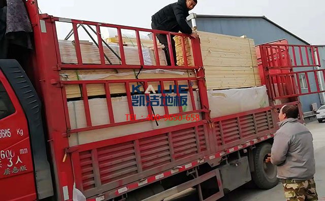 浙江嘉興體育館運動木地板項目發貨——凱潔地板