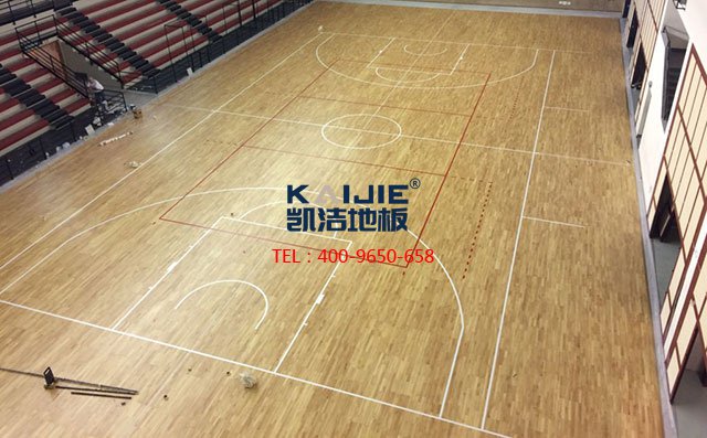 籃球場運動木地板保養方法——凱潔地板