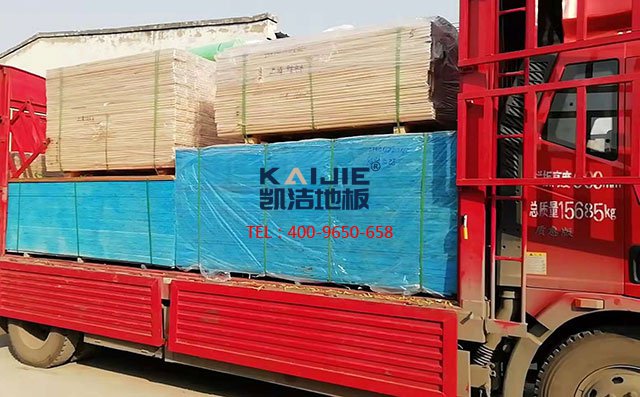 上海市私人體育館運(yùn)動(dòng)木地板項(xiàng)目案例發(fā)貨——?jiǎng)P潔地板