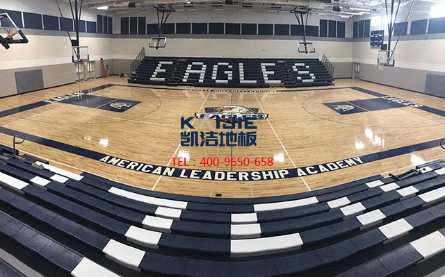 選購專用藍(lán)球場木地板是潛在的危險——凱潔地板