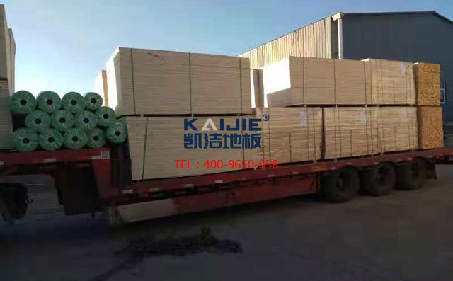 江蘇省鎮(zhèn)江市句容市體育館運(yùn)動木地板項目案例發(fā)貨——凱潔地板