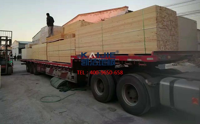 江蘇省鎮(zhèn)江市句容市體育館運(yùn)動木地板項目案例發(fā)貨——凱潔地板