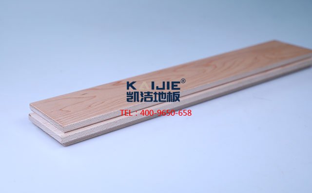 美國楓木運(yùn)動木地板——凱潔地板