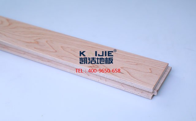 美國楓木運(yùn)動木地板——凱潔地板