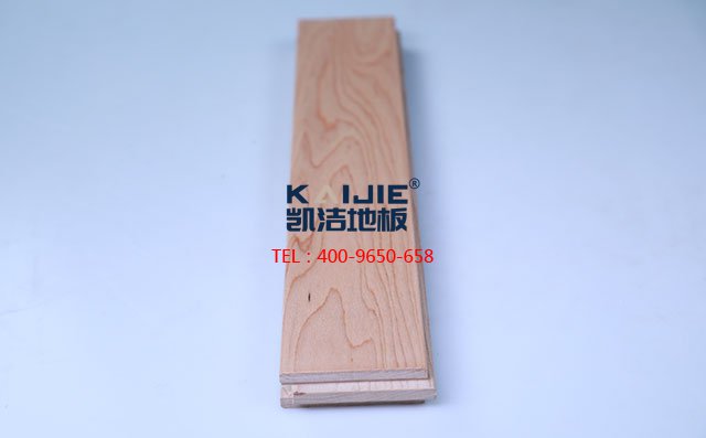 美國楓木運(yùn)動木地板——凱潔地板
