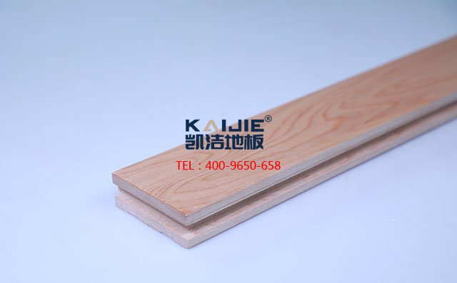 美國楓木運(yùn)動木地板——凱潔地板