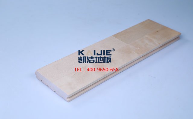 楓樺木A級雙拼板運(yùn)動(dòng)木地板——?jiǎng)P潔地板