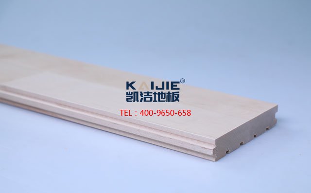 楓樺木A級雙拼板運(yùn)動(dòng)木地板——?jiǎng)P潔地板
