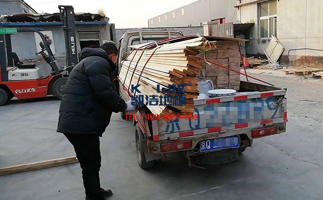 北京私人籃球館專用運(yùn)動(dòng)木地板項(xiàng)目案例發(fā)貨——?jiǎng)P潔地板