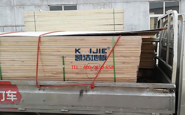 北京私人籃球館專用運(yùn)動(dòng)木地板項(xiàng)目案例發(fā)貨——?jiǎng)P潔地板