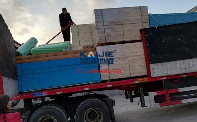 陜西寶雞職業(yè)技術學院體育館木地板項目發(fā)貨——凱潔地板