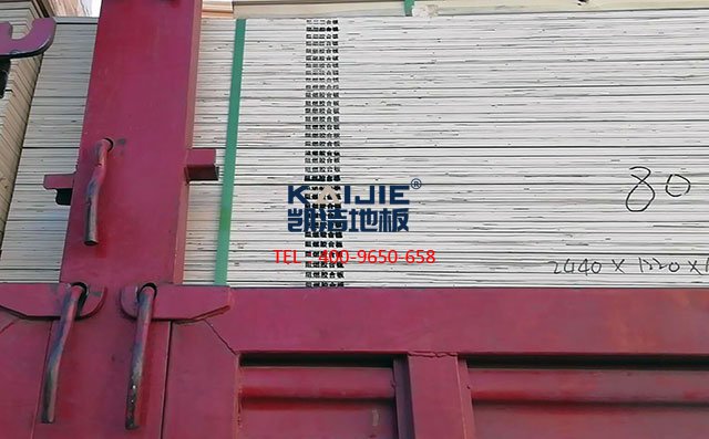 河北寬城體育館專用運動木地板項目案例發貨——凱潔地板