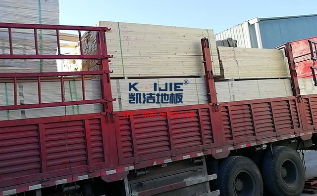 河北寬城體育館專用運動木地板項目案例發貨——凱潔地板