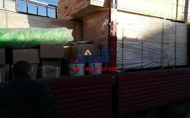 河北寬城體育館專用運動木地板項目案例發貨——凱潔地板