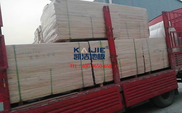 福建廈門籃球館木地板項目案例發(fā)貨——凱潔地板