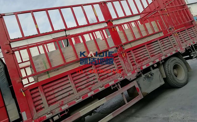 上海澤源建設(shè)有限公司籃球館木地板項(xiàng)目案例——?jiǎng)P潔地板