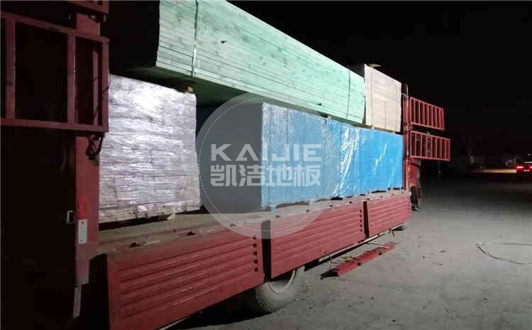 北京海淀區(qū)室內(nèi)籃球訓(xùn)練館專用木地板項目發(fā)貨