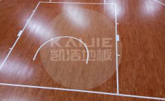 哈爾濱運(yùn)動木地板籃球場施工方案-凱潔地板