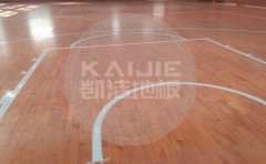 蘭溪運動籃球木地板報價-凱潔地板