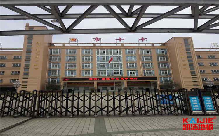 24厚籃球場地木地板廠**去哪找？