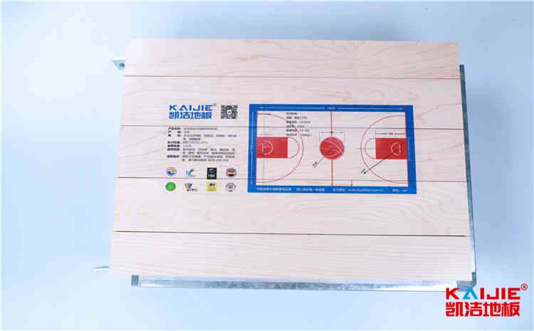 小籃球三對三比賽規(guī)則
