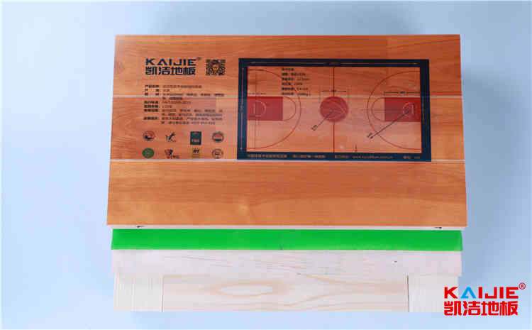 籃球場(chǎng)木地板