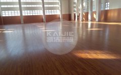 建甌專用運(yùn)動(dòng)場(chǎng)木地板生產(chǎn)-凱潔地板