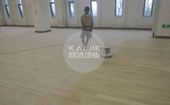 室內(nèi)體育木地板廠家電話-凱潔地板