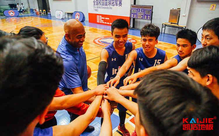 沈陽運動木地板生產廠家