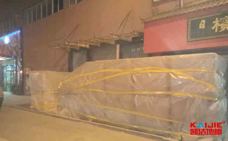 專用體育木地板油漆檢測標(biāo)準(zhǔn)是什么