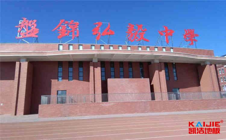 體育館木地板出現(xiàn)了問題該怎么辦