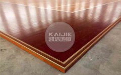 常見的籃球館木地板保養-凱潔地板