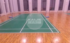 運(yùn)動(dòng)木地板有哪些優(yōu)越性能？-凱潔地板