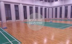 運動木地板結構系統的參數是多少-凱潔地板